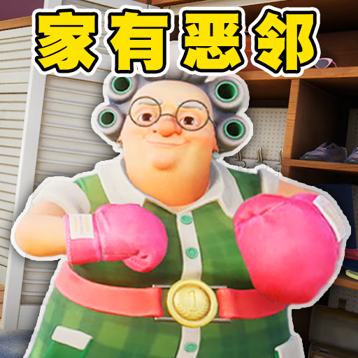 全民精英大乱斗