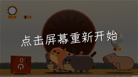 种子大作战官方版[图5]