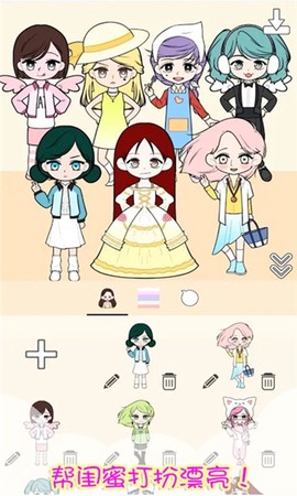 樱花小镇闺蜜[图1]