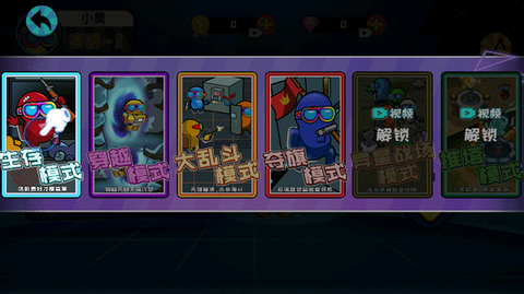 像素太空杀绝地逃生[图2]