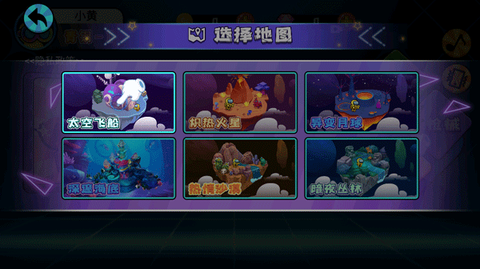 像素太空杀绝地逃生[图3]