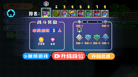 像素太空杀绝地逃生[图8]