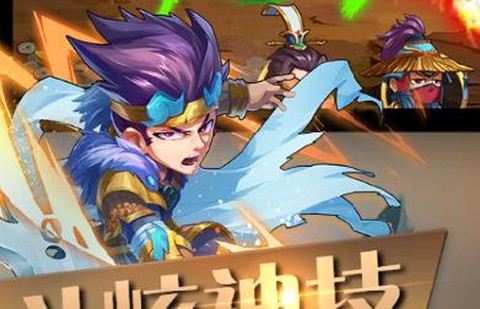 雄武风云传[图1]