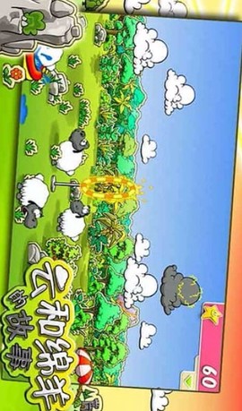 云和绵羊的故事[图2]