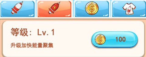 消灭细菌大作战[图2]