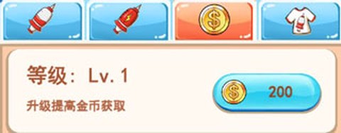 消灭细菌大作战[图3]