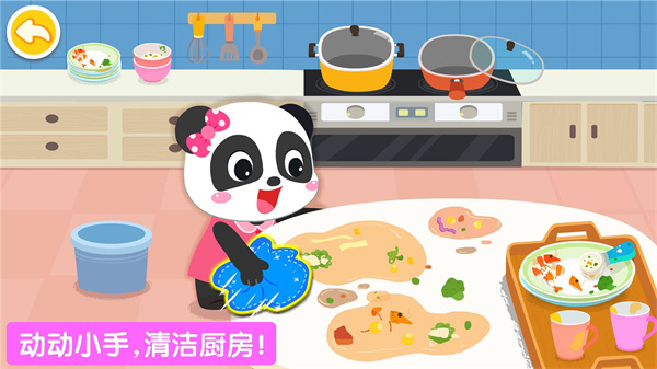 宝宝爱整理[图2]