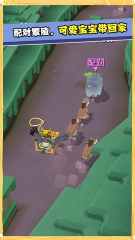 疯狂动物园九游版[图2]