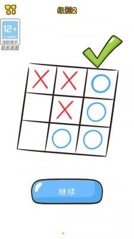 视力大挑战[图1]