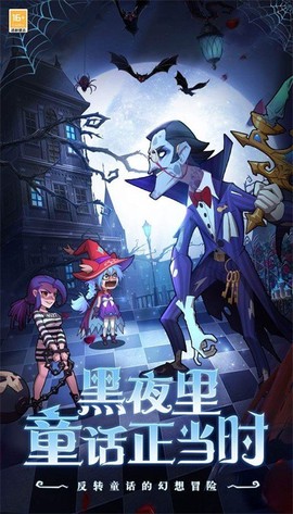 决战地牢手游[图1]