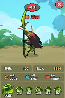 大王不好啦[图1]