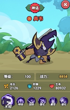 大王不好啦[图3]