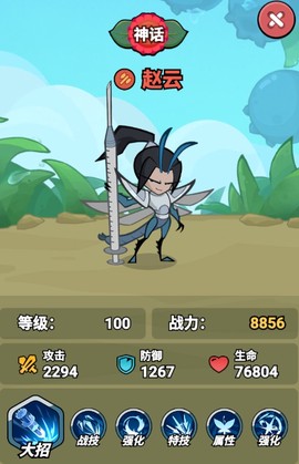 大王不好啦[图4]