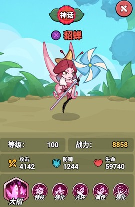 大王不好啦[图5]