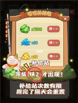 幸福路上的火锅店完整版[图3]