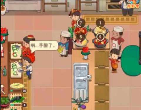 幸福路上的火锅店完整版[图5]