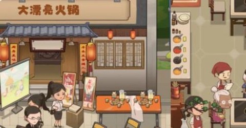 幸福路上的火锅店完整版[图9]