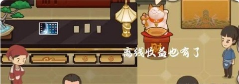 幸福路上的火锅店完整版[图10]