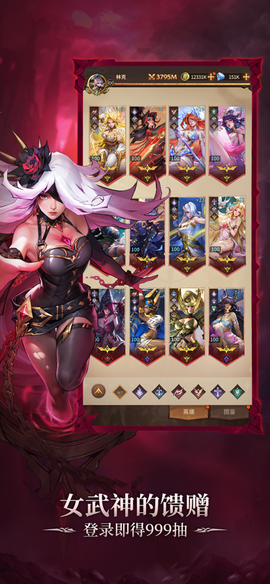 女武神战纪都市怪谈正式版[图1]