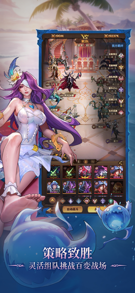 女武神战纪都市怪谈正式版[图2]