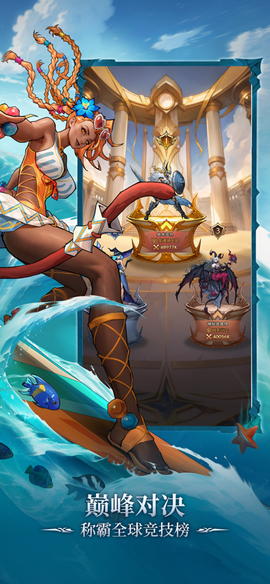 女武神战纪都市怪谈正式版[图3]