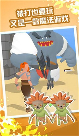 吃我一万剑[图1]