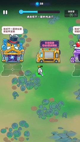 茶叶蛋大作战[图2]