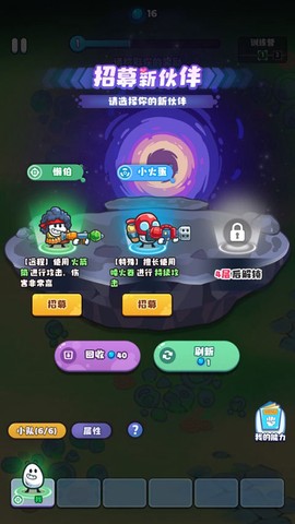 茶叶蛋大作战[图4]