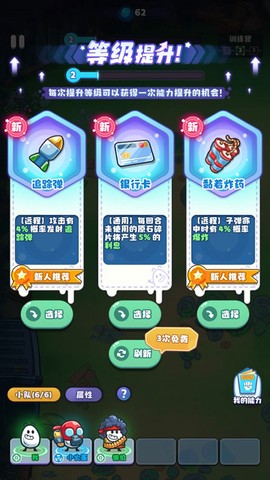 茶叶蛋大作战[图6]