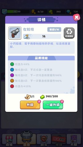 茶叶蛋大作战[图8]