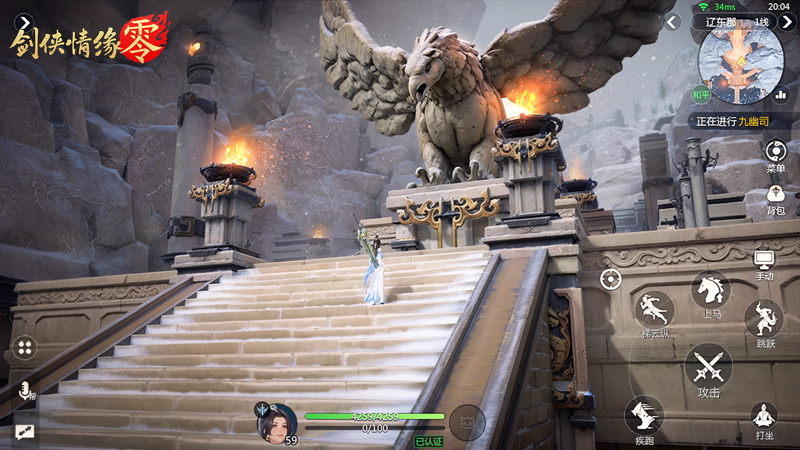 遨游神州！《剑侠情缘·零》东方美学山水江湖[图6]