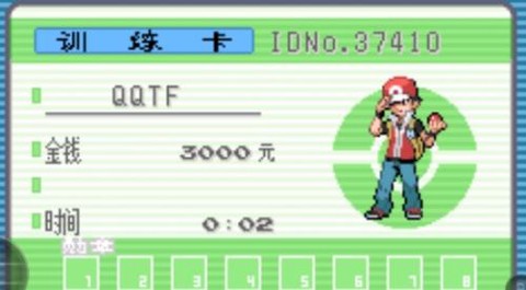 口袋妖怪黑白版[图1]