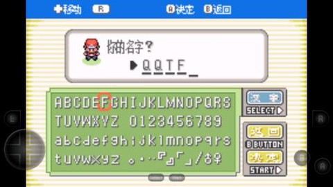 口袋妖怪黑白版[图3]