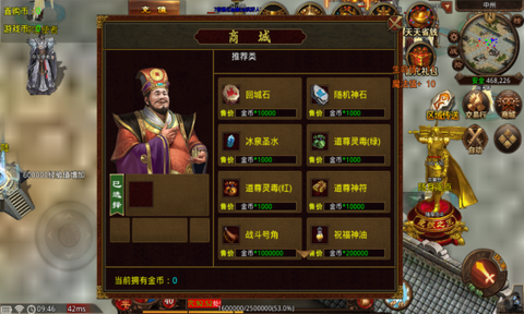 六六大顺传世[图1]