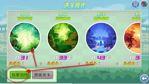 我的鸟随机版手机版[图4]