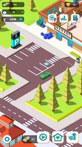 超级大卖场[图2]