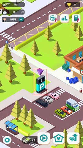 超级大卖场[图5]