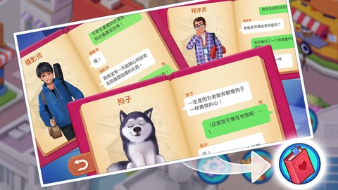 楼下的早餐店官方正版[图2]