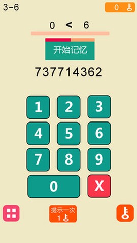 谜题记忆力[图1]