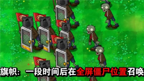 植物大战僵尸吃席版最新版[图1]