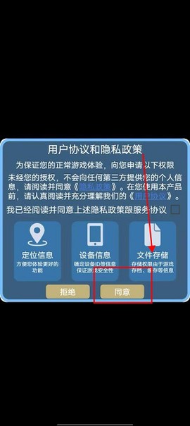 快到船上来[图2]