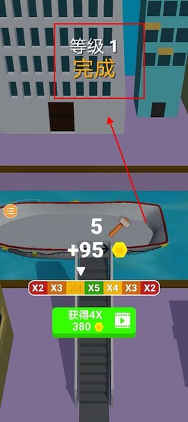 快到船上来[图4]