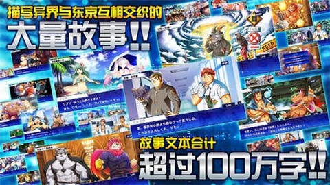 东京放学后召唤师[图1]