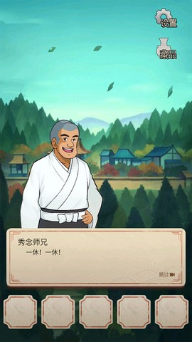 聪明的一休解谜[图3]