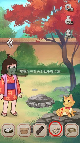 聪明的一休解谜[图7]