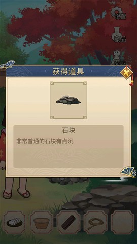 聪明的一休解谜[图8]