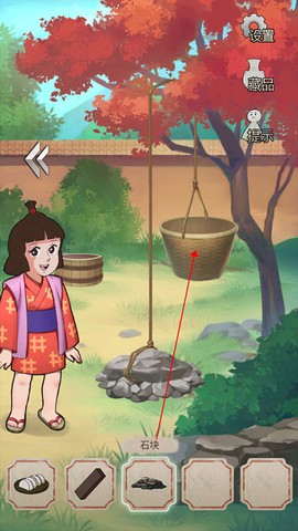 聪明的一休解谜[图10]