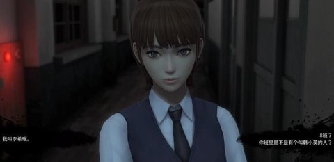 恐怖学校白色情人节中文版[图2]