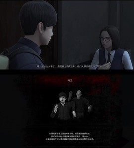 恐怖学校白色情人节中文版[图5]