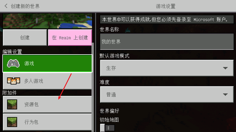 我的世界法拉利跑车模组官方[图1]